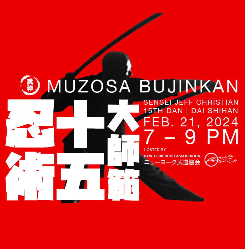 Budo Exchange: Jeff Christian at NYBA - Muzosa Bujinkan Dojo of NYC